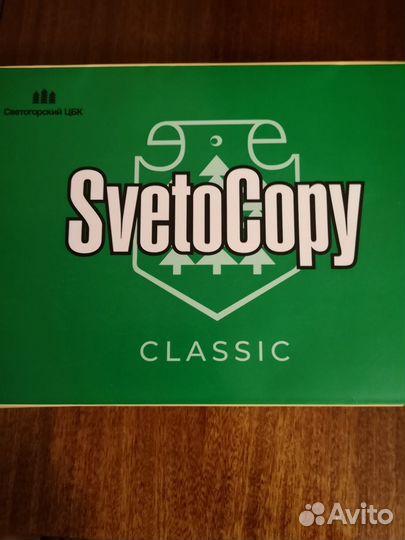 Бумага A4 Svetocopy classic