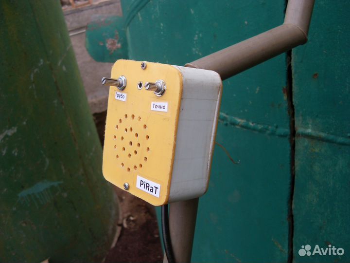 Металлоискатель пират