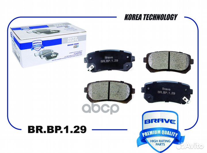 Колодки тормозные барабанные зад Ceed 06,i