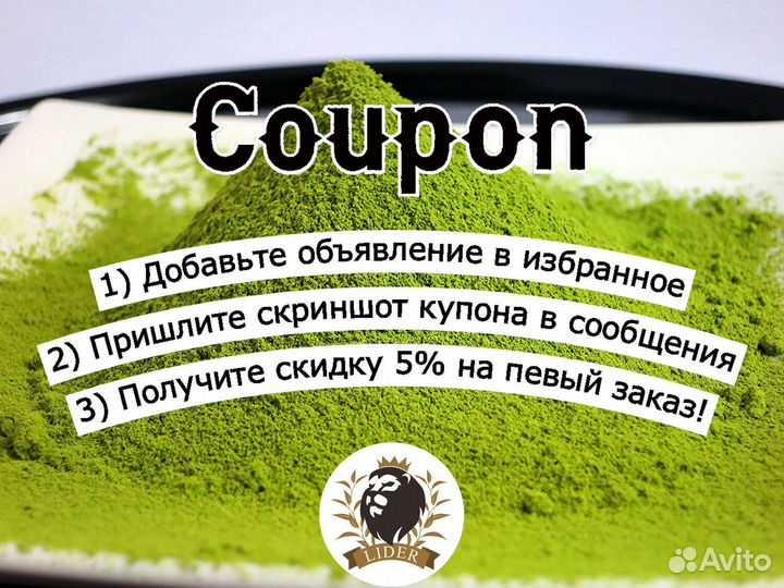 Чай Ганпаудер кр/лист, опт