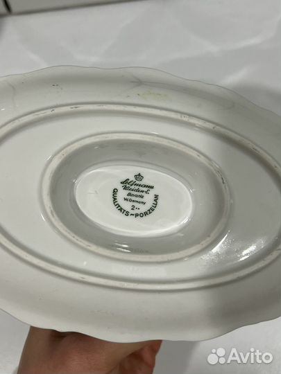 Фарфоровый соусник Seltmann Weiden