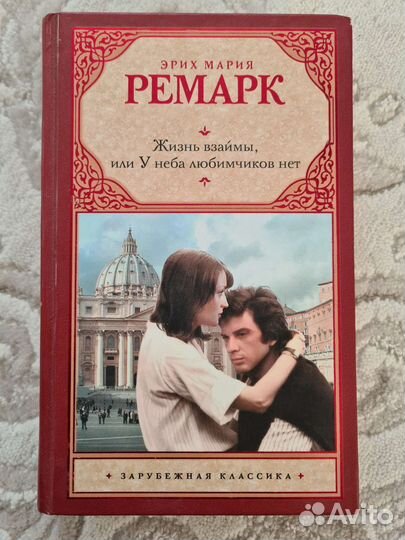 Художественные книги (новые)