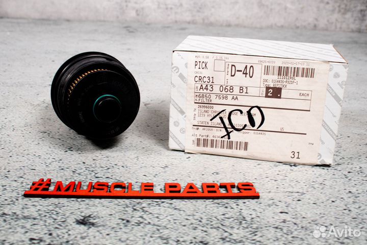 Фильтр масляный 68507598AA