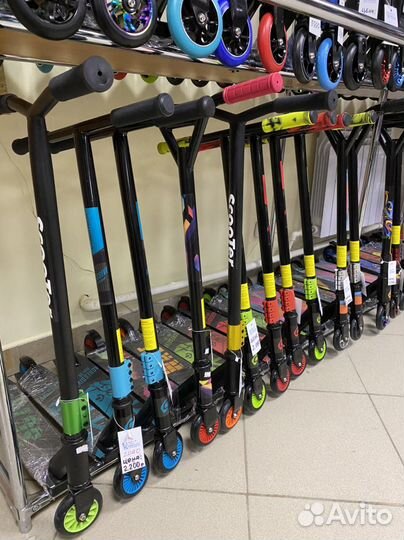 Трюковой самокат