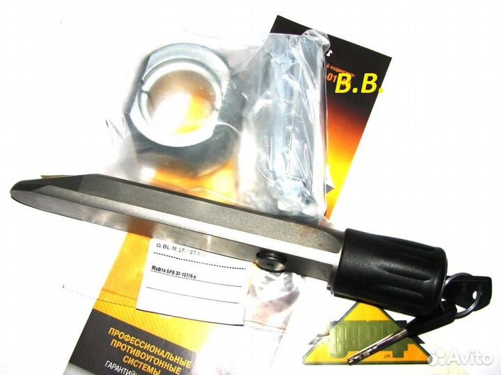 Б/У Гарант 871 LADA Vesta new (только с 2023 г.в.)