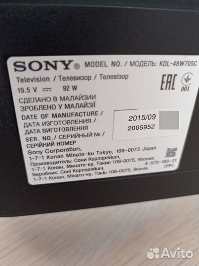 Телевизор Sony KDL-48W705C бу