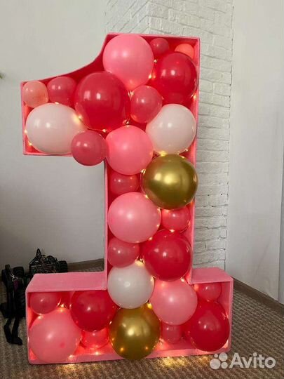 Цифра на годик