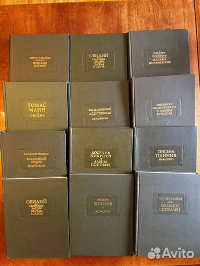 Литературные памятники 33книги Большая и мал серия