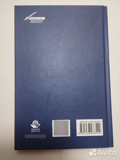 «История государства и права» Н. В. Михайлова