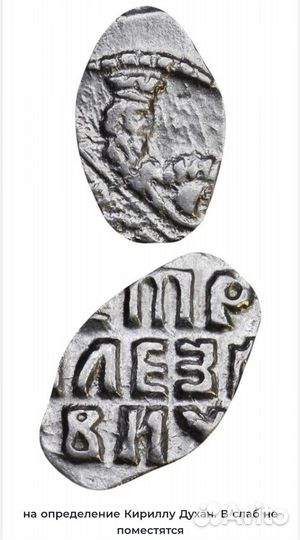 Монеты с грейдом от ннр.Лот 3 шт