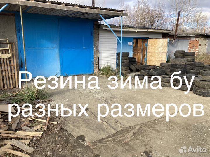 AMP Terrain Pro A/T P 225/10 R14 26H