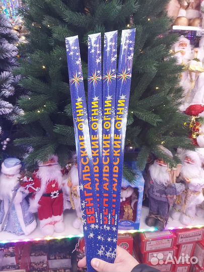 Бенгальские огни