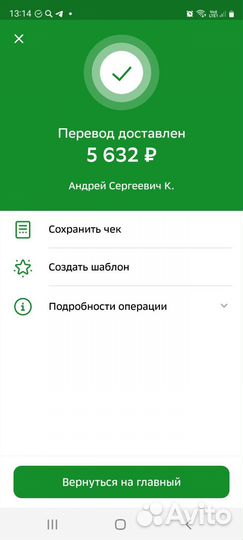 Лонжерон передний левый Chevrolet Lacetti (J200)