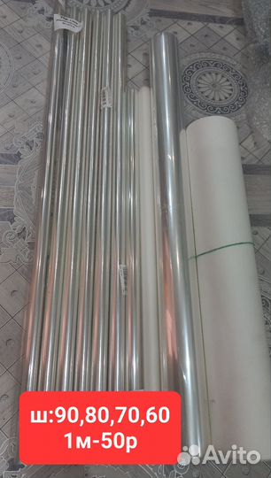 Упаковочная бумага