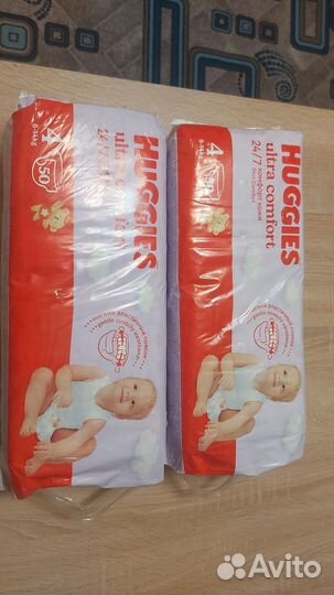 Подгузники хагес