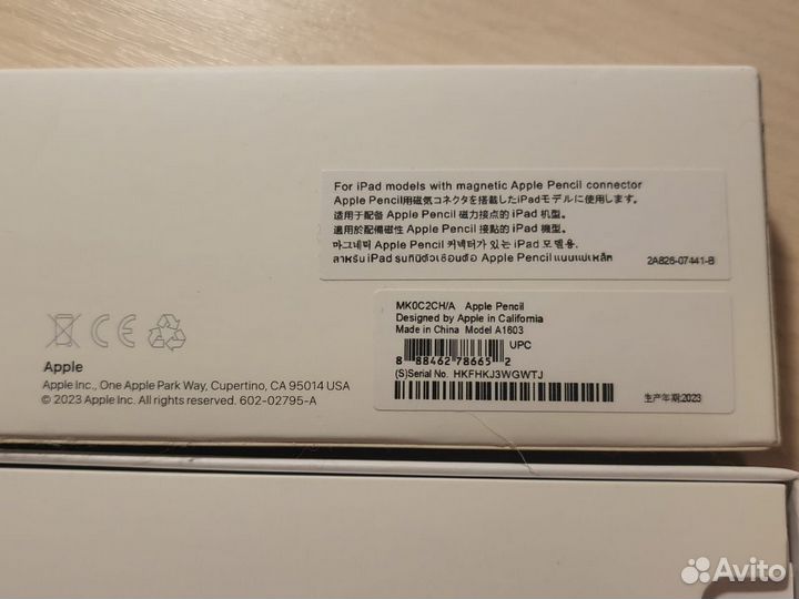 Apple pencil 1