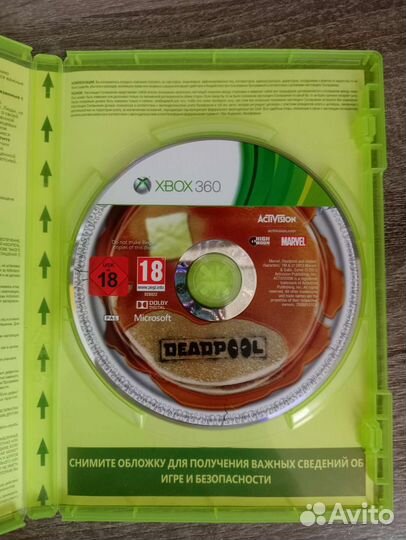 Игра для приставки xbox 360