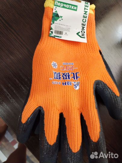 Перчатки рабочие прорезиненные