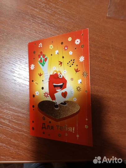 Открытка mcdonald'S