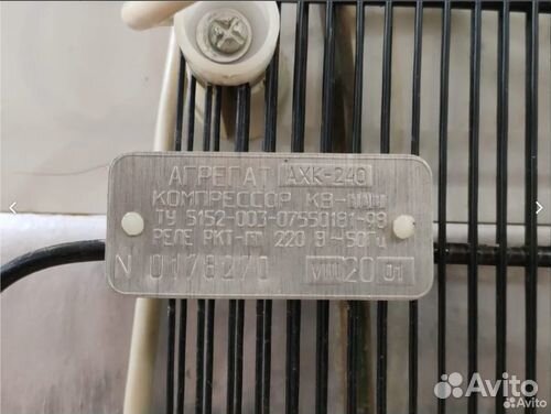 Холодильник Бирюса ахк-240