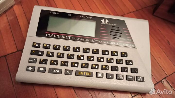 Говорящий переводчик Compu-Dic