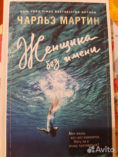 Книги Чарльза Мартина