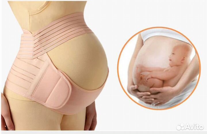 Бандаж корсет новый для беременных