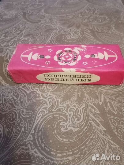 Подсвечники СССР