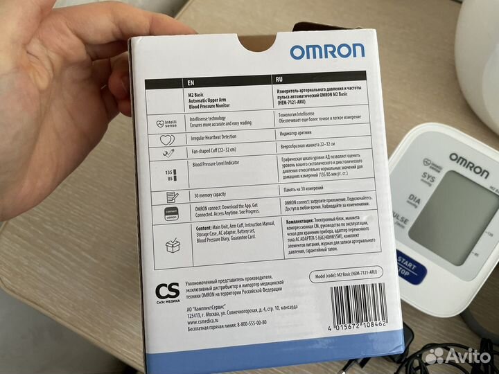 Тонометр omron m2 basic