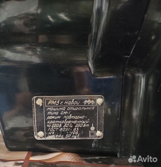 Стиральная машина СССР Десна (малютка)