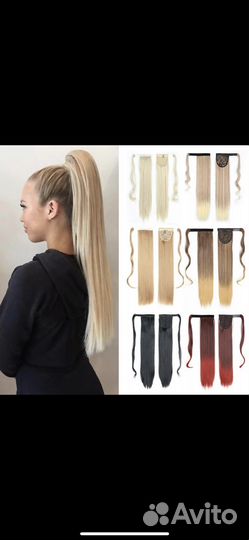 Волосы конский хвост