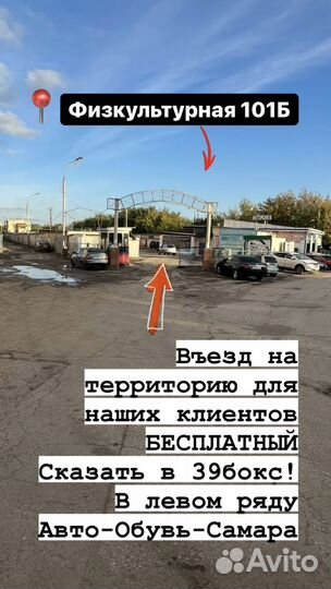 Tunga Nordway 2 195/65 R15 91Q