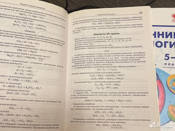 Справочники