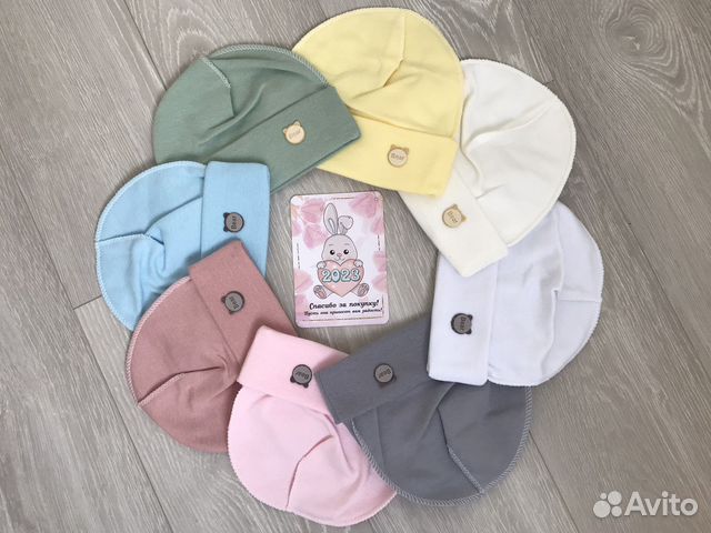 Шапочка для новорождённых 0-6 месяцев