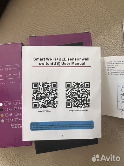 Wi-Fi сенсорные выключатели стекло