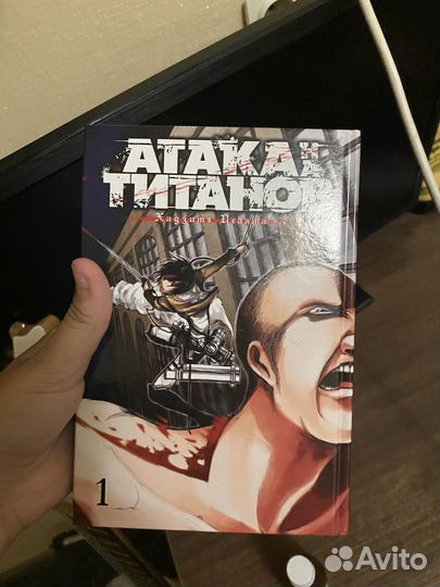 Манга атака титанов