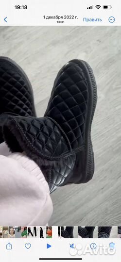 Угги женские