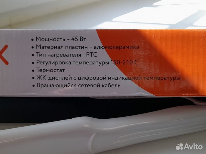 Выпрямитель для волос