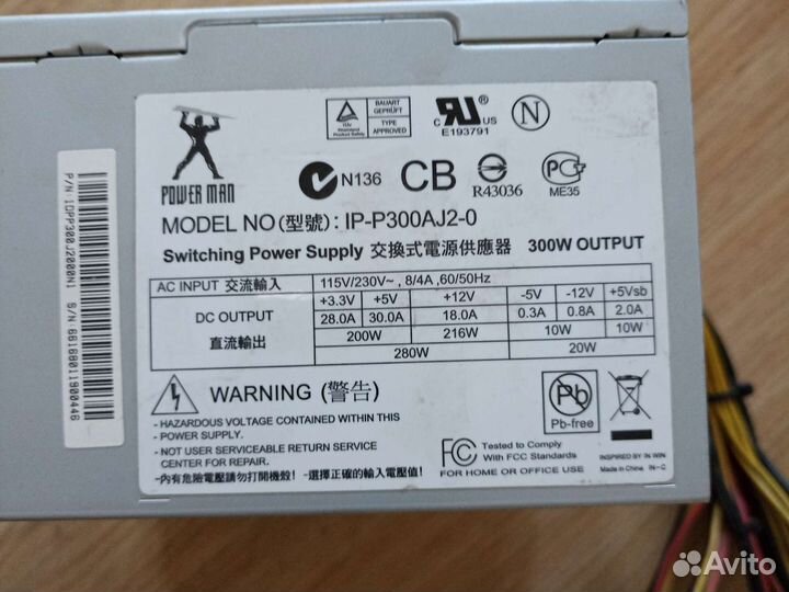 Блок питания ATX 300 w