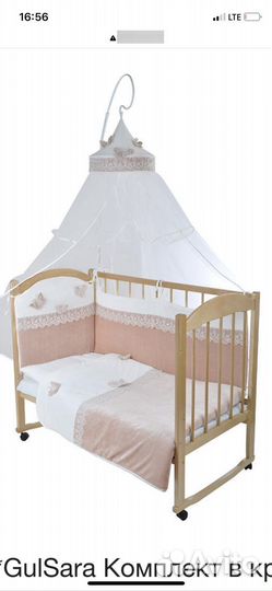 Бортики в кроватку