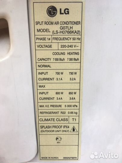 Кондиционер G07lh