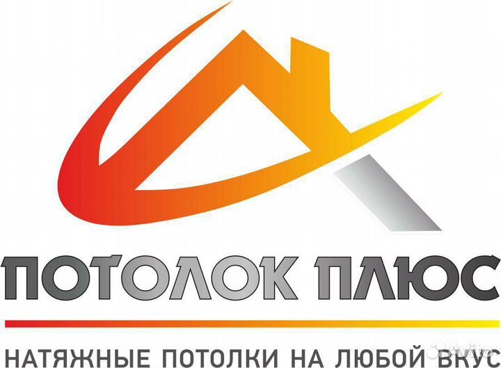 Менеджер по продажам.Оператор call-центра
