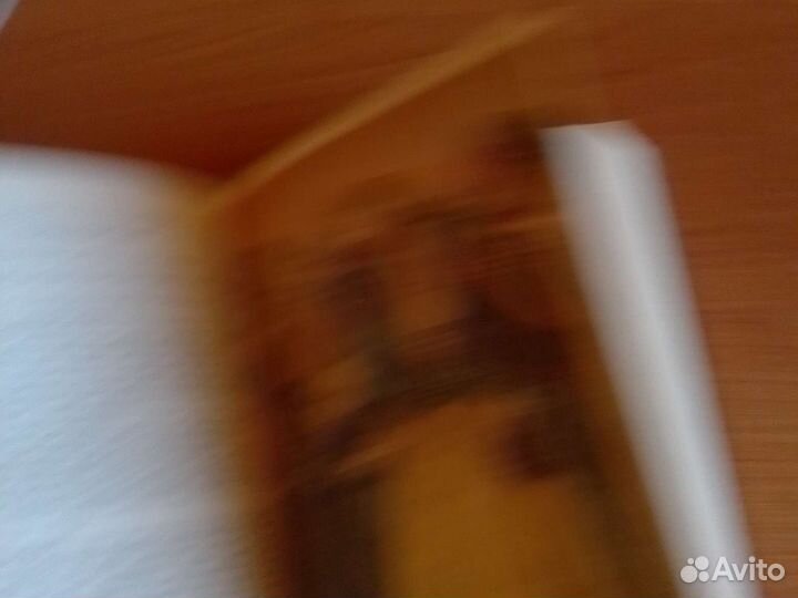 Книга Сказки народов мира