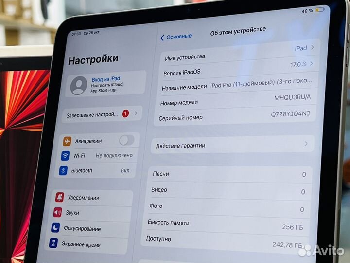 iPad Pro 11 2021 256gb