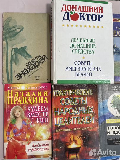 Книги в одни руки