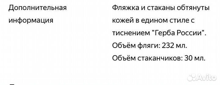 Шахматы подарочный набор