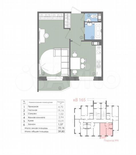 1-к. квартира, 39,6 м², 3/5 эт.