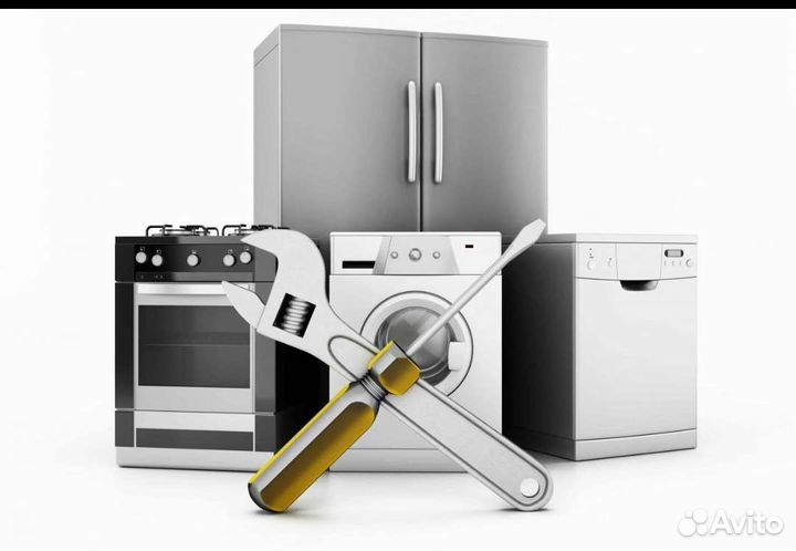 Ремонт бытовой техники на дому