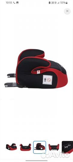 Автокресло бустер