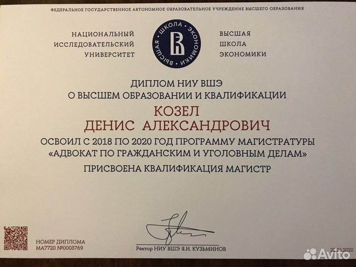 Дипломные работы MBA Магистерская диссертация вак